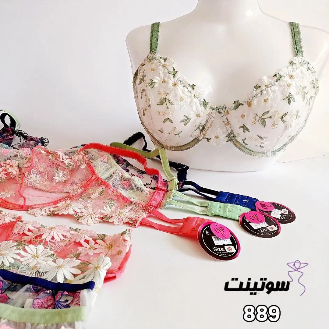 ست شورت و سوتین توری فانتزی 23889 — تصویر ۸