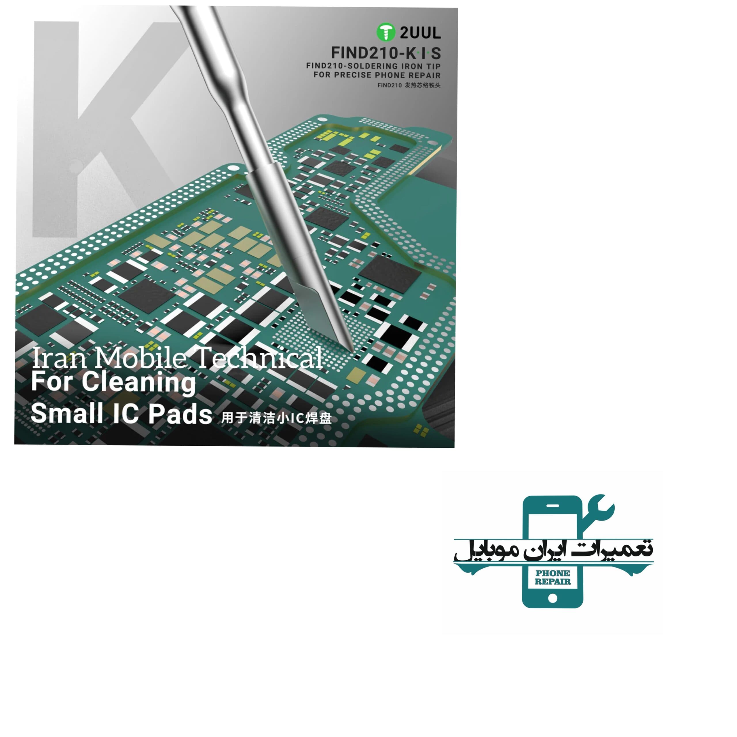 نوک هویه سرکاتری 2UUL C210 FD12 — تصویر ۱۱