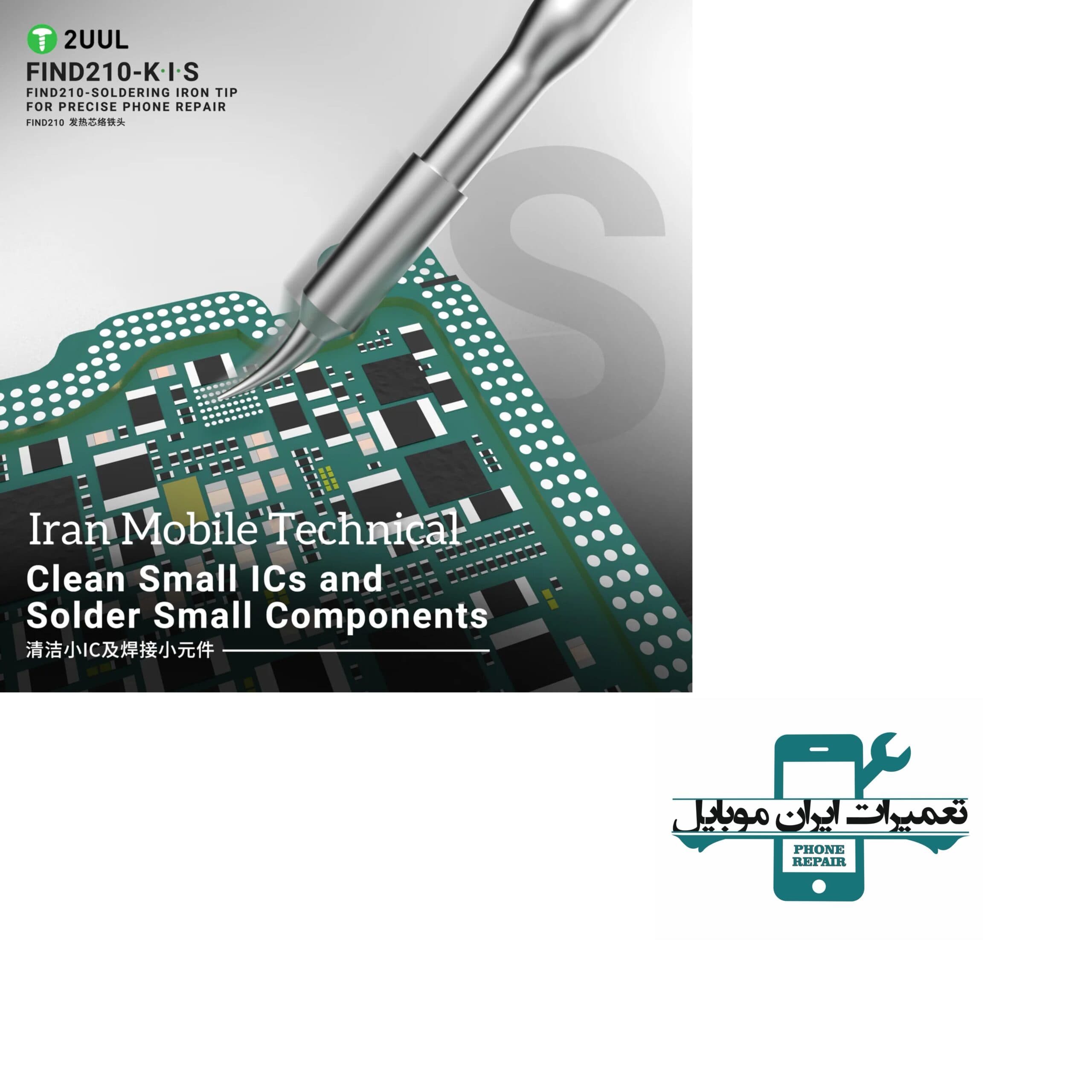 نوک هویه سرکاتری 2UUL C210 FD12 — تصویر ۱۰
