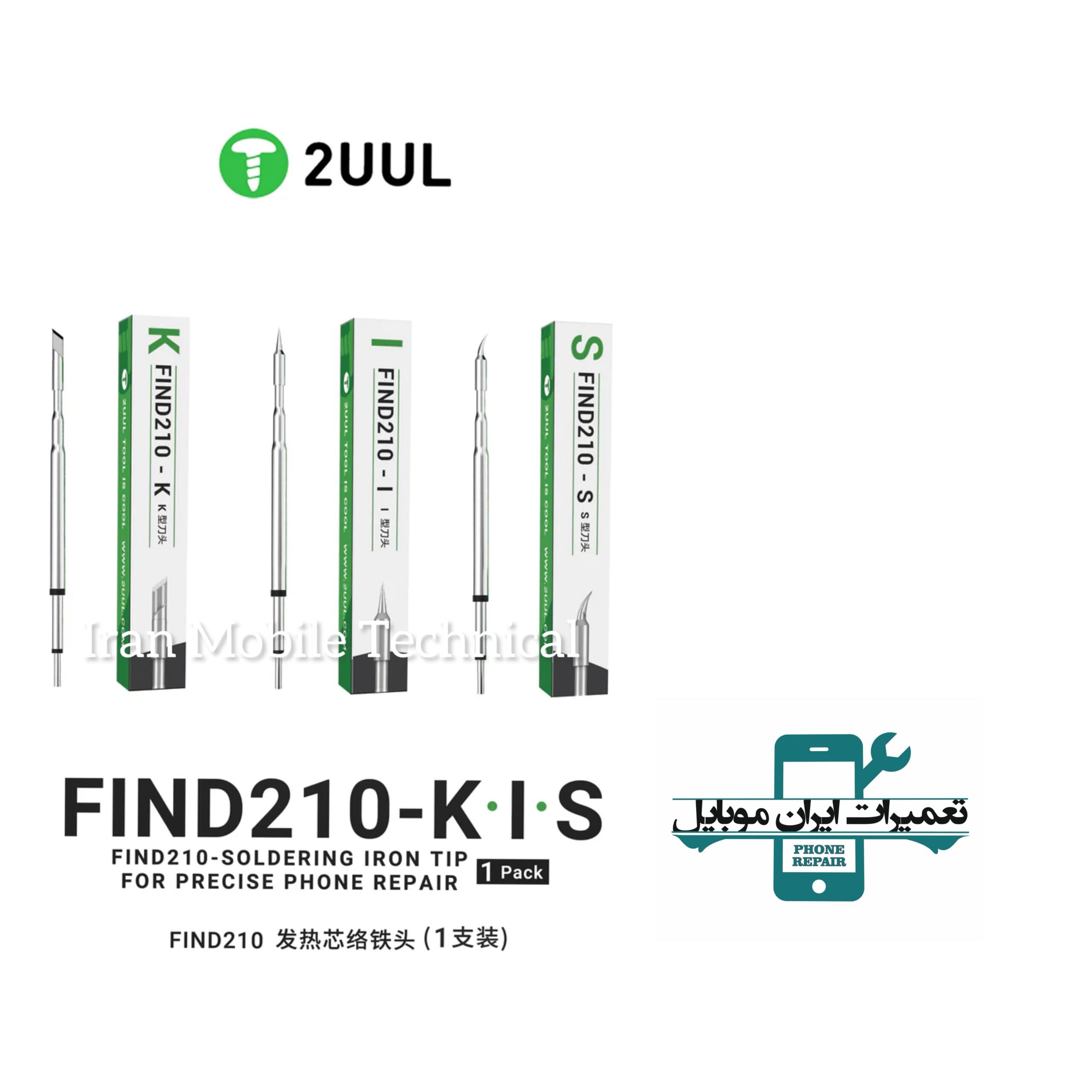 نوک هویه سرکاتری 2UUL C210 FD12