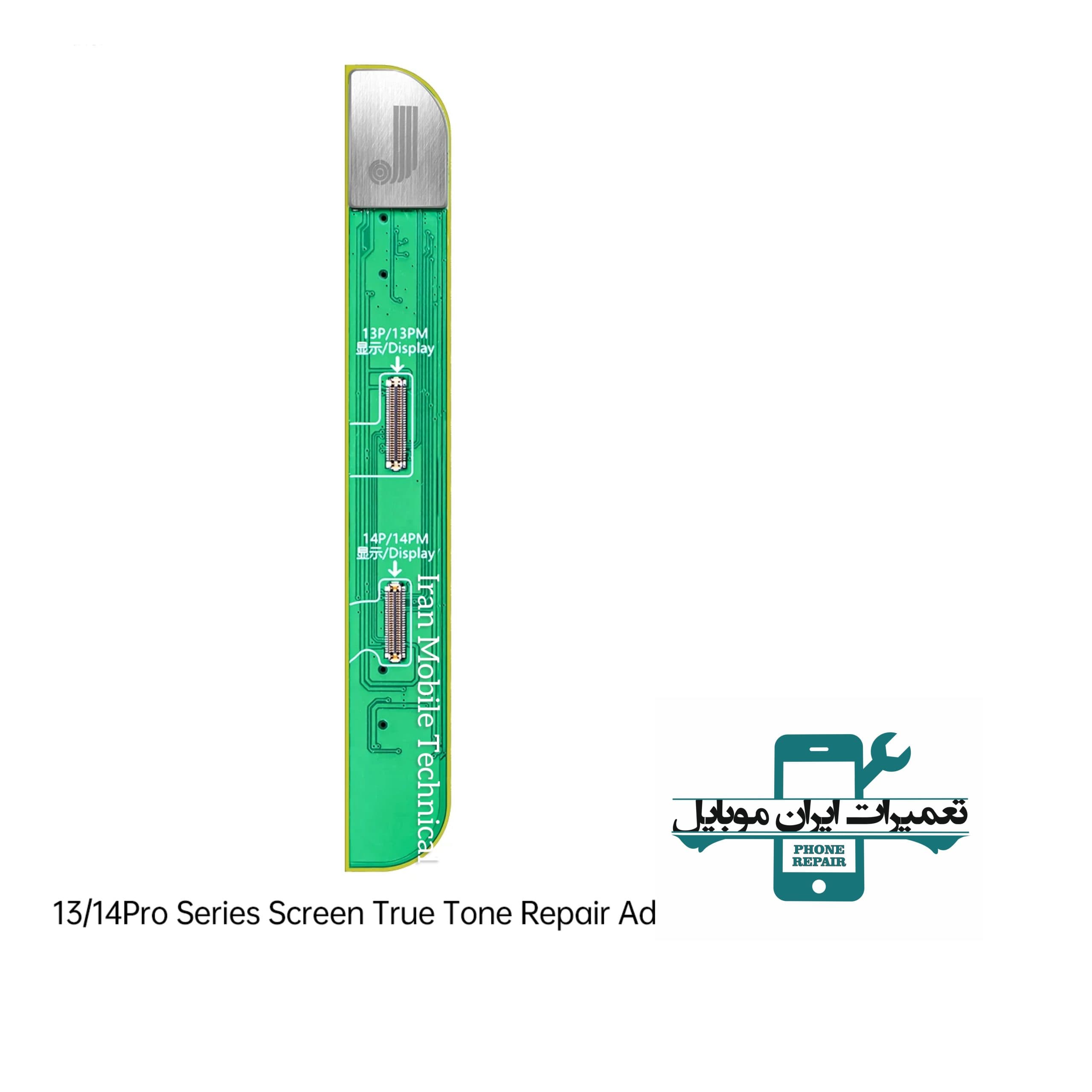 ماژول ال سی دی JC 13/15PRO SERIES SCREEN TRUE TONE — تصویر ۴