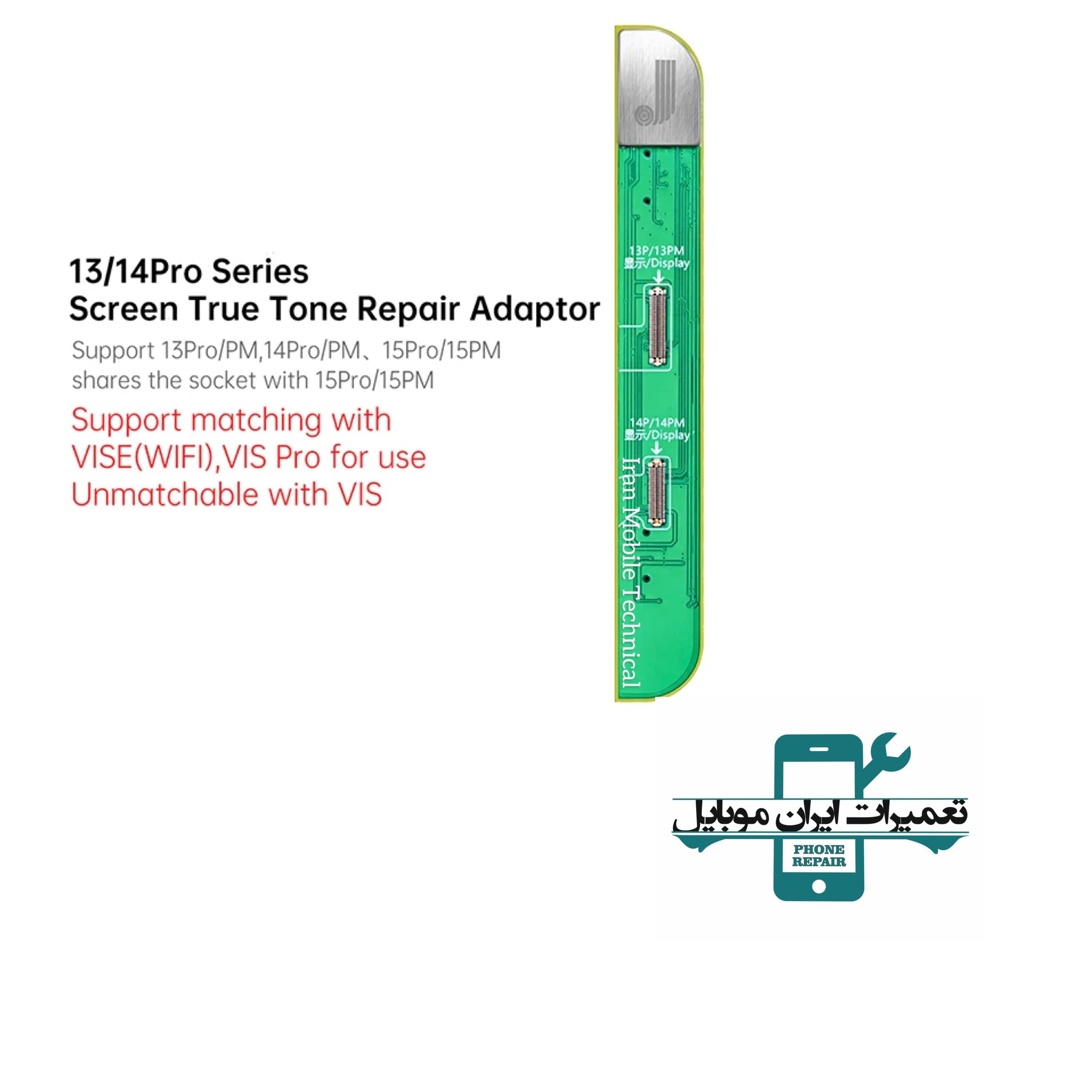 ماژول ال سی دی JC 13/15PRO SERIES SCREEN TRUE TONE