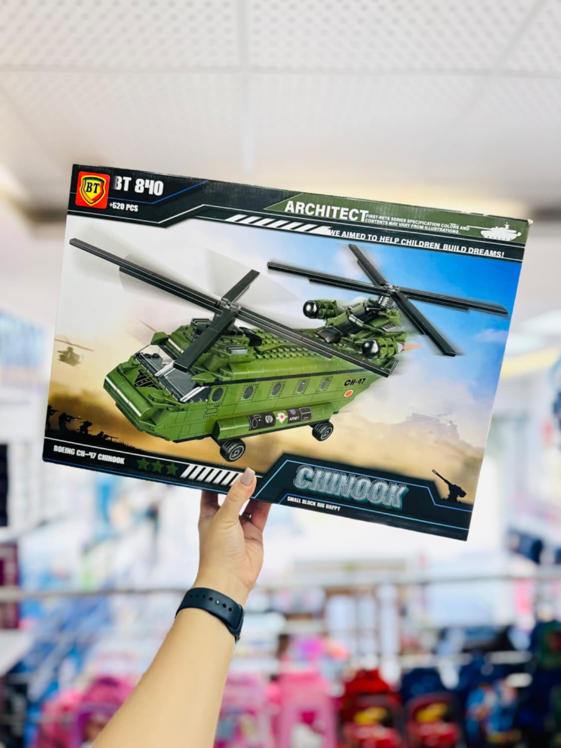 لگو هلیکوپتر نظامی BT 840 CHINOOK — تصویر ۶
