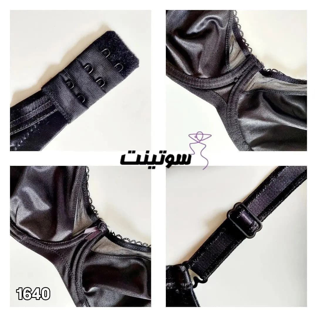 سوتین ینینچی اصل 1640 — تصویر ۱۱