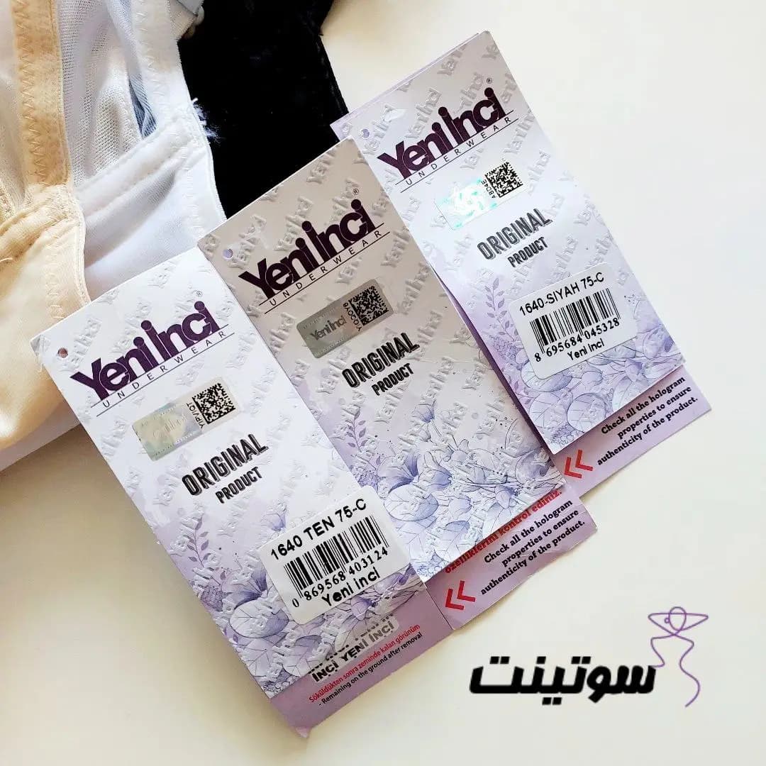 سوتین ینینچی اصل 1640 — تصویر ۳