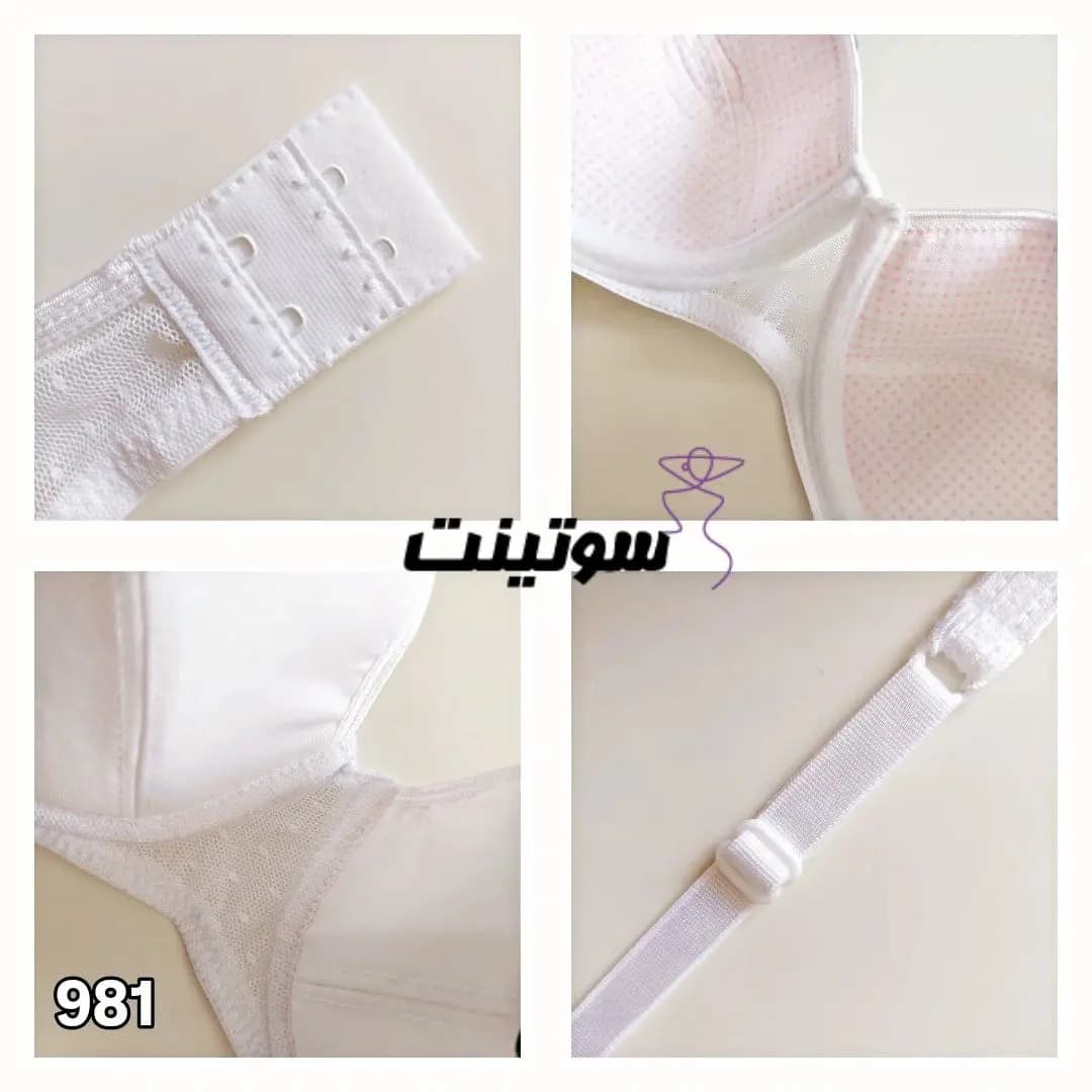 ست شورت و سوتین نخی ونا 981 — تصویر ۳