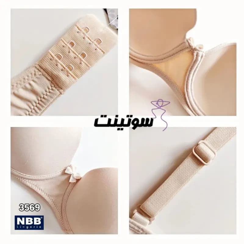سوتین اسفنجی برند ان بی بی 3569 — تصویر ۱۲