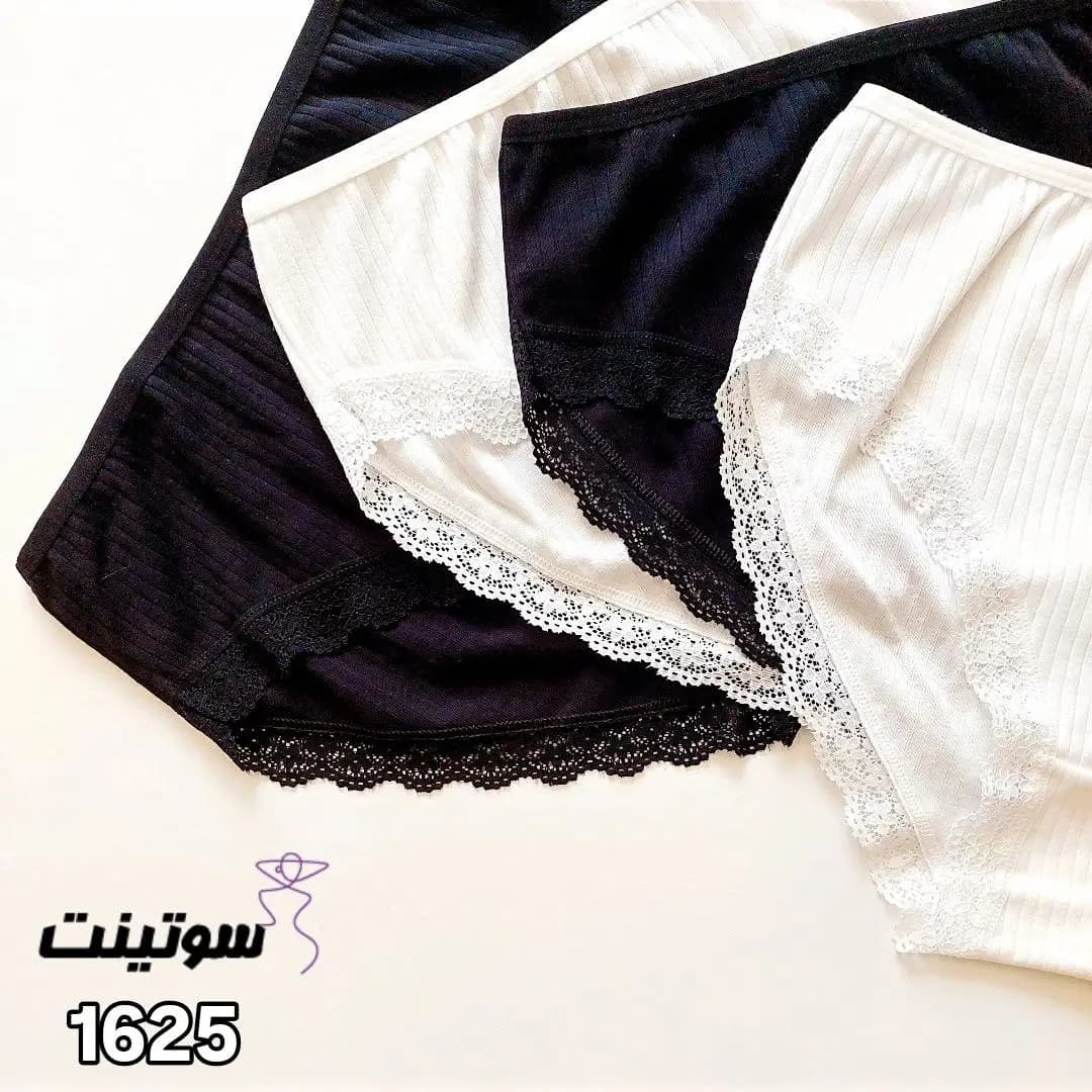 شورت میسپل ترک کد 1625 — تصویر ۳