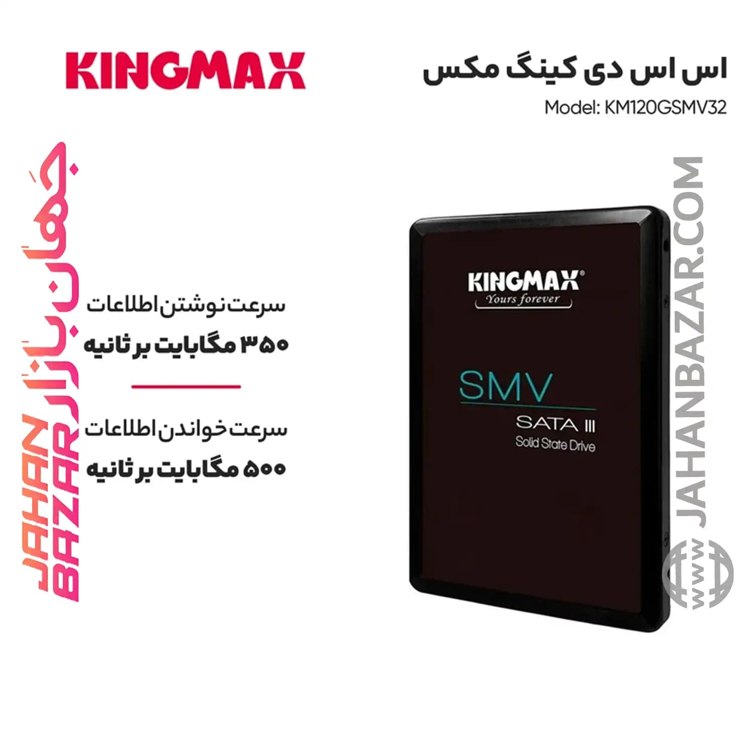 SSD کینگ مکس مدل KINGMAX KM120GSMV32 ظرفیت 120گیگابایت — تصویر ۷