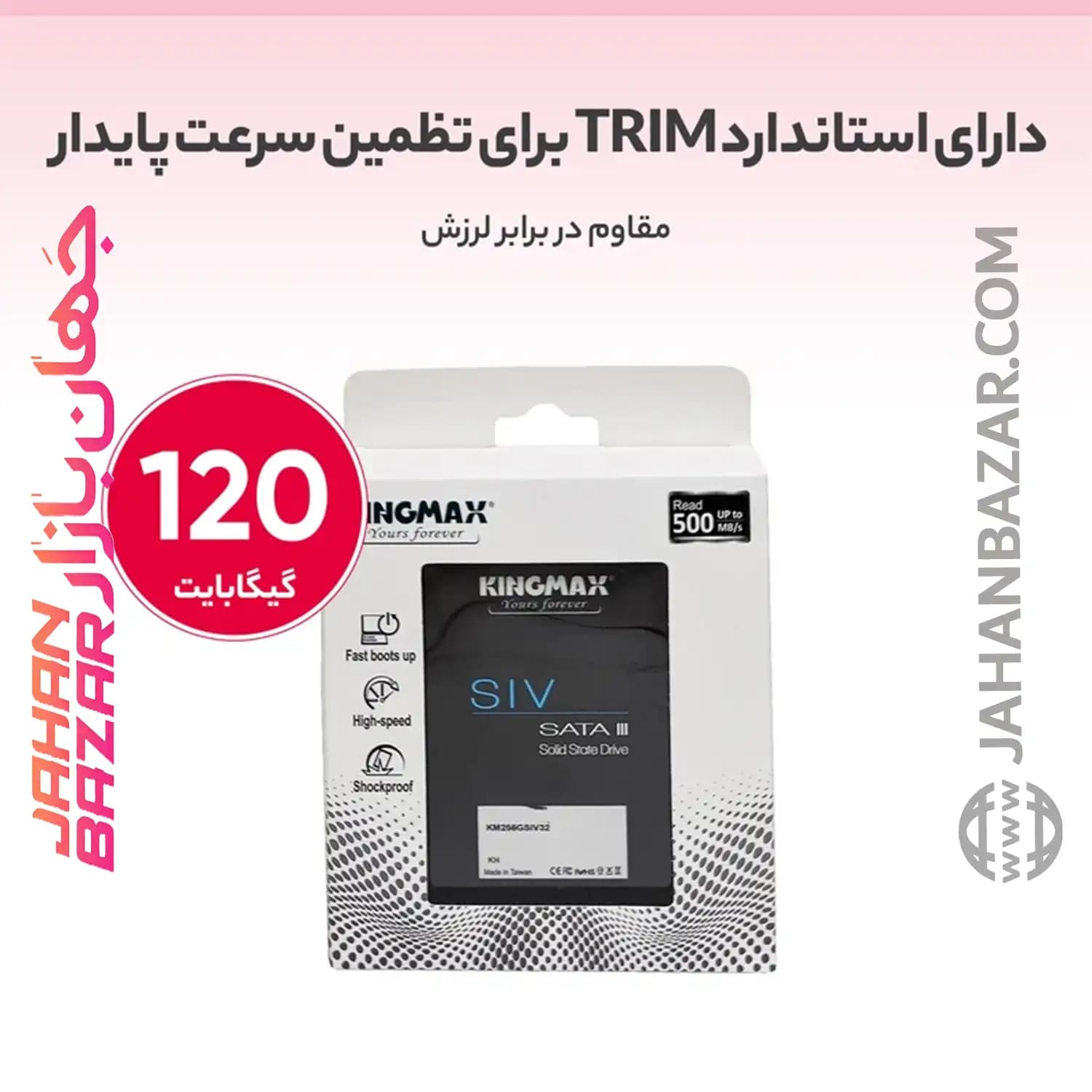 SSD کینگ مکس مدل KINGMAX KM120GSMV32 ظرفیت 120گیگابایت — تصویر ۸