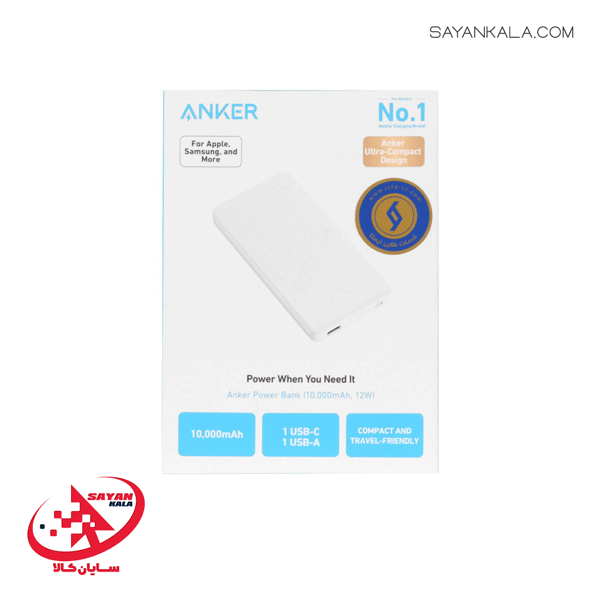 پاور بانک انکر مدل POWER BANK ANKER A1334H 10000mAH 12W WHITE