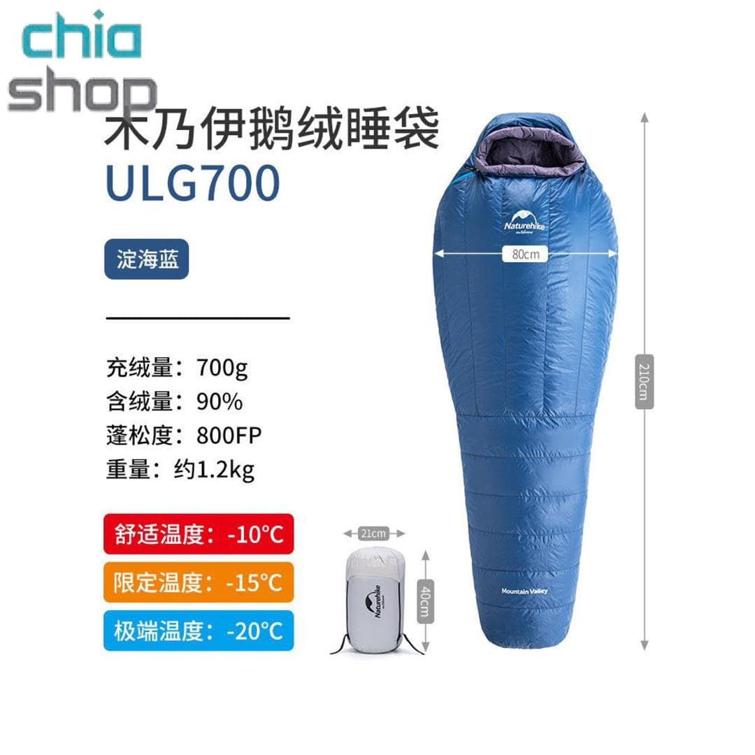 کیسه خواب نیچرهایک blue-M 700G — تصویر ۱۲