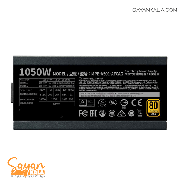 منبع تغذیه کولر مستر مدل POWER COOLER MASTER MWE GOLD 1050W FULL MADULAR — تصویر ۸