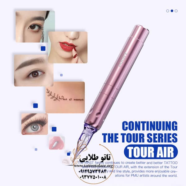 دستگاه پن مست تور ایر اصل با گارانتی کد T486