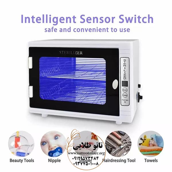 دستگاه استریل UV کد T484 — تصویر ۸