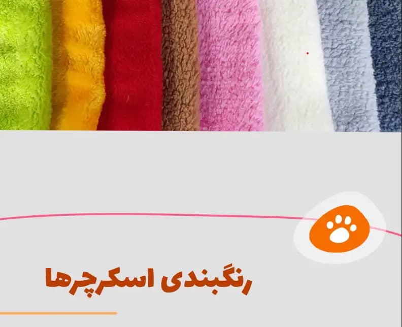 اسکرچر گربه مدل A80 — تصویر ۳
