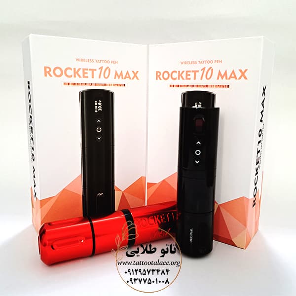 دستگاه تتو راکت 10 مکس (rocket 10 max) اصل با کارت گارانتی کد T450 — تصویر ۹
