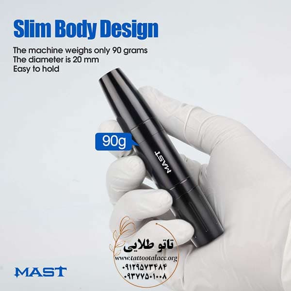 دستگاه مست مگی اصل با کارت گارانتی کد T417