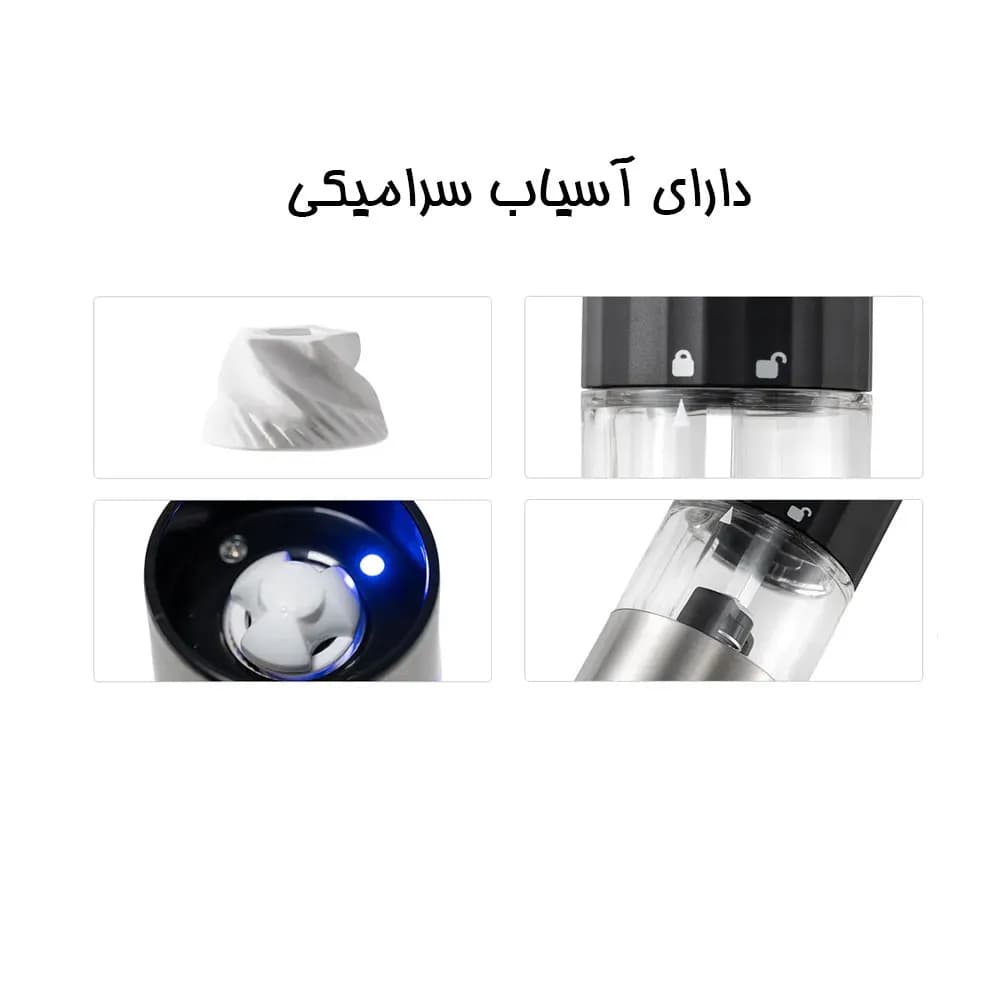 ادویه ساب و فلفل ساب برقی مدل دو عددی — تصویر ۴