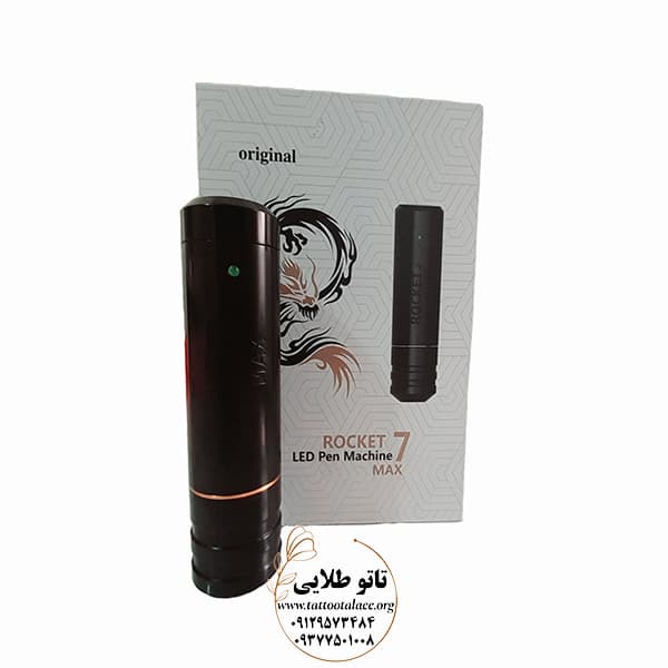 دستگاه تاتو پن راکت 7 (Rocket 7 max) اصل با کارت گارانتی کد T402