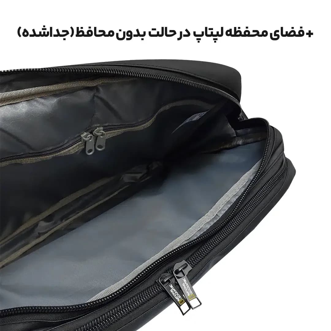 کیف سه‌کاره لپ‌تاپ National Geographic مدل Darvin — تصویر ۹