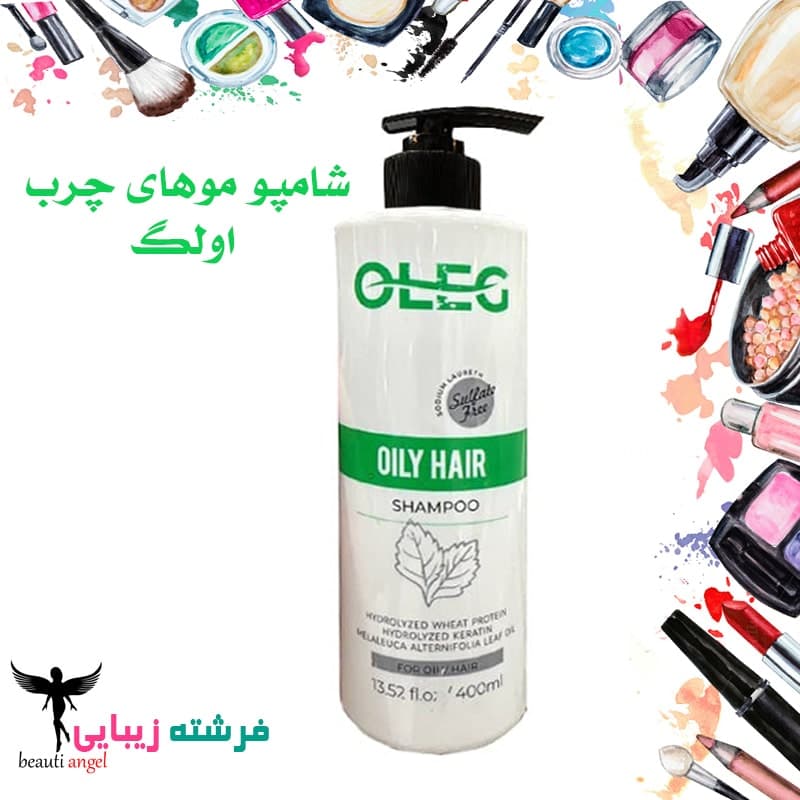 شامپو موهای چرب اولگ400 میل — تصویر ۳