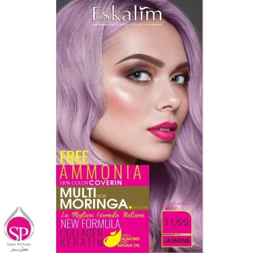 کیت رنگ مو اسکالیم سری شماره 11.22 حجم 100 میلی لیتر رنگ یاسی
