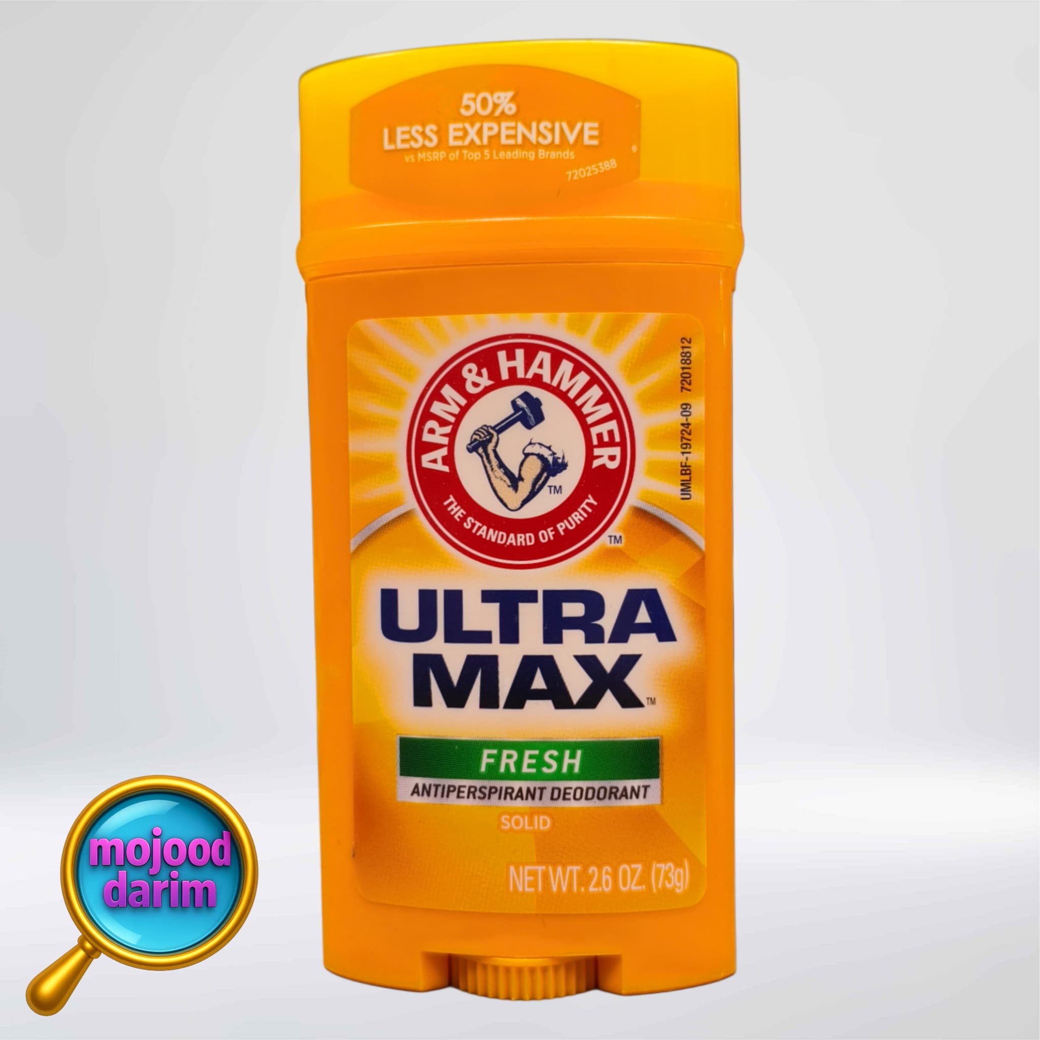 مام صابونی اولترا مکس مدل فرش | ULTRA MAX FRESH