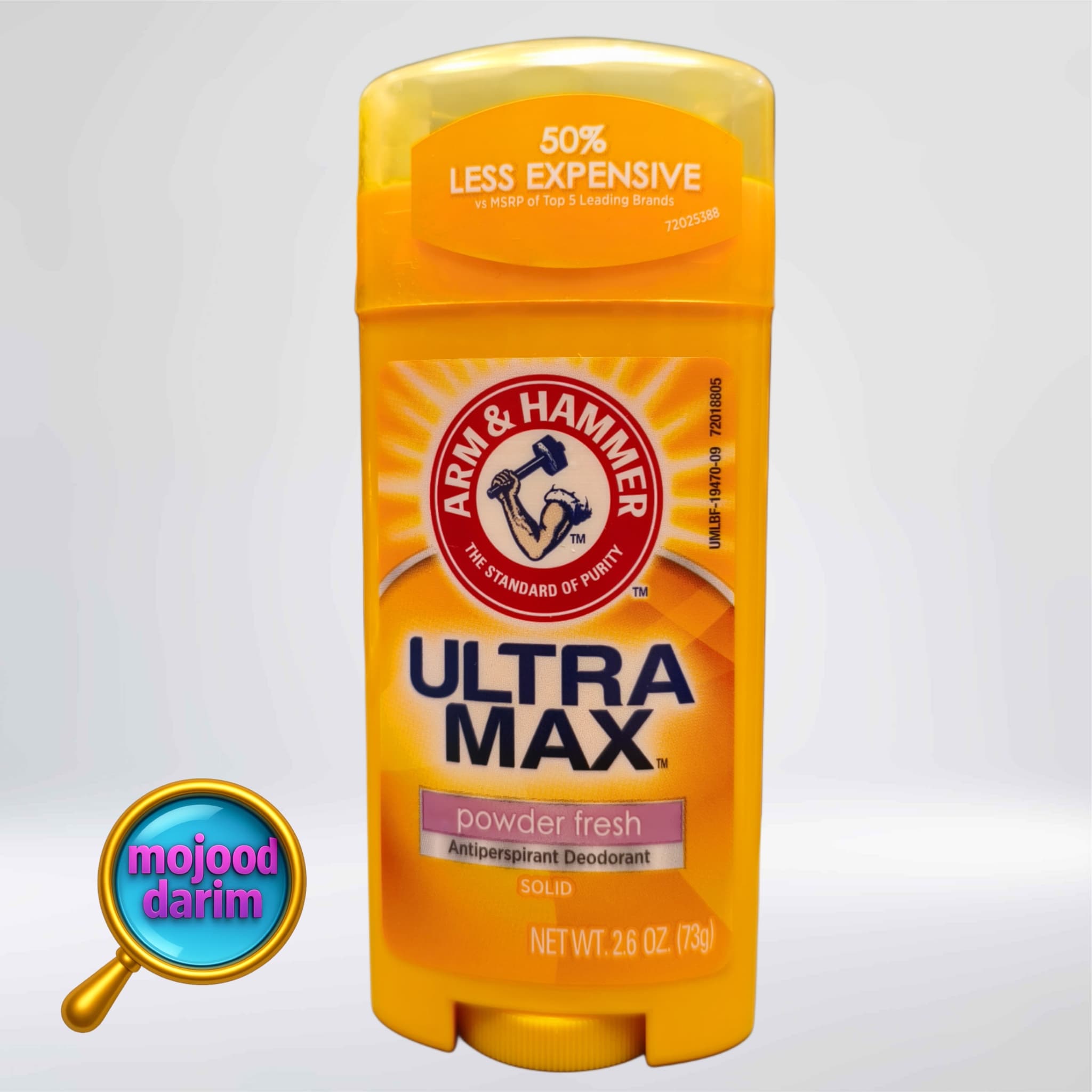 مام صابونی اولترا مکس مدل پودر فرش | ULTRA MAX POWDER FRESH