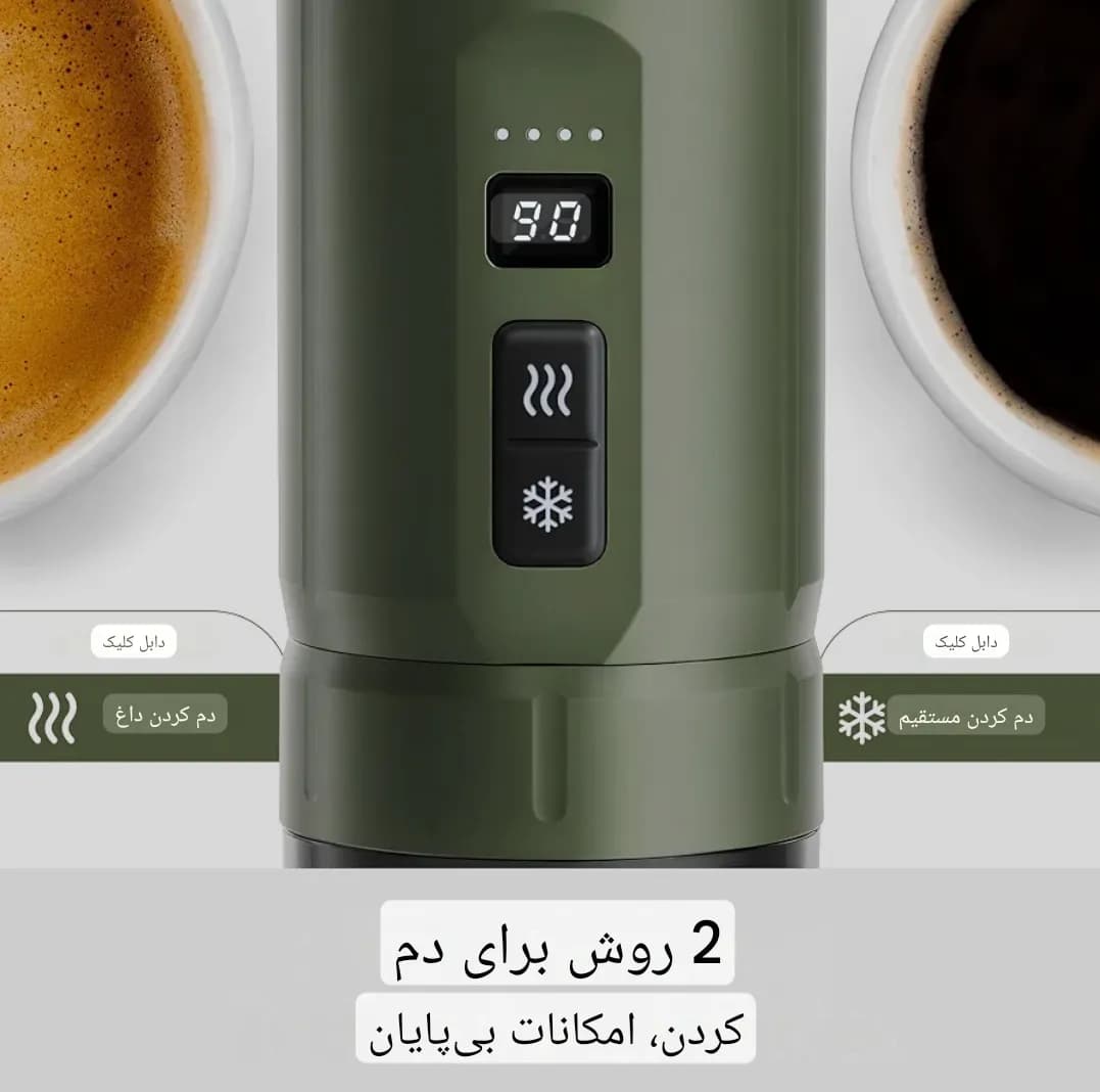 اسپرسوساز پرتابل شارژی HIBREW H4C مدل Explorer | اسپرسوساز مسافرتی کپسولی و پودری — تصویر ۶