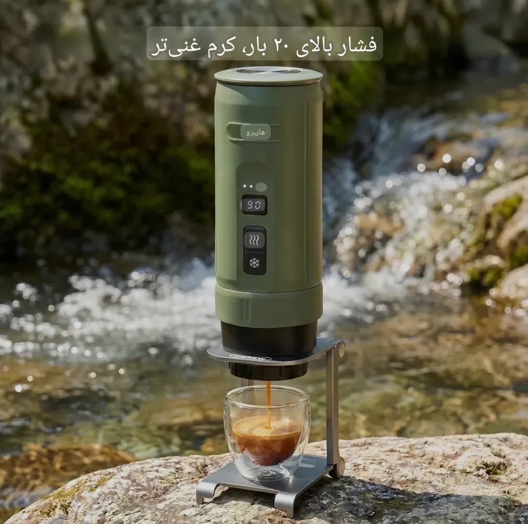 اسپرسوساز پرتابل شارژی HIBREW H4C مدل Explorer | اسپرسوساز مسافرتی کپسولی و پودری — تصویر ۷