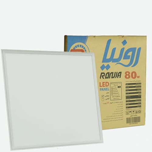 پنل سقفی توکار 60×60 بک لایت 80 وات رونیا — تصویر ۶