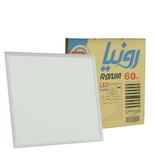 پنل سقفی توکار 60×60 بک لایت 60 وات رونیا — تصویر ۹