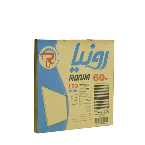 پنل سقفی توکار 60×60 بک لایت 60 وات رونیا — تصویر ۷