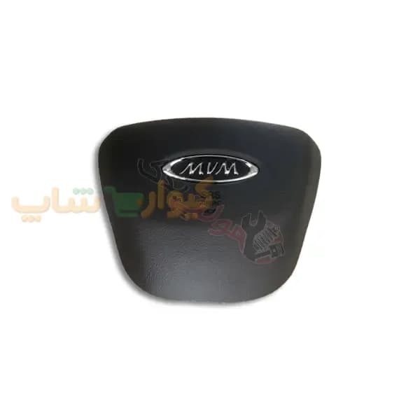 ایربگ سمت راننده ام وی ام X33 AT و X55 پرو و آریزو 5 FL