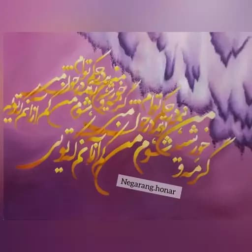 تابلو نقاشی، تابلو شعر، تابلوی رنگ روغن — تصویر ۲