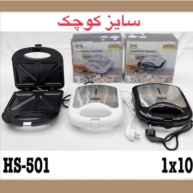 اسنک ساز رومانتیک هوم مدل HS501