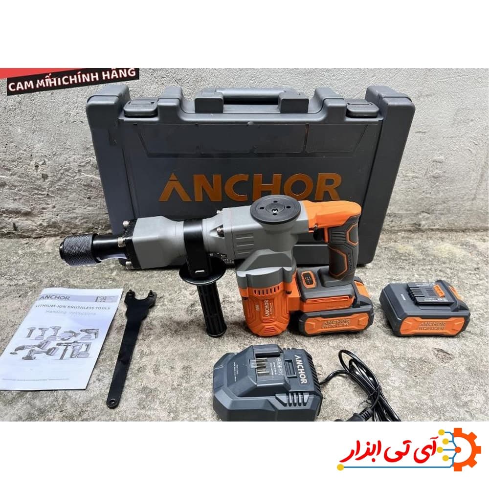 چکش تخریب شارژی براشلس آنکور 20 ولت مدل DCD1 تک باتری — تصویر ۶