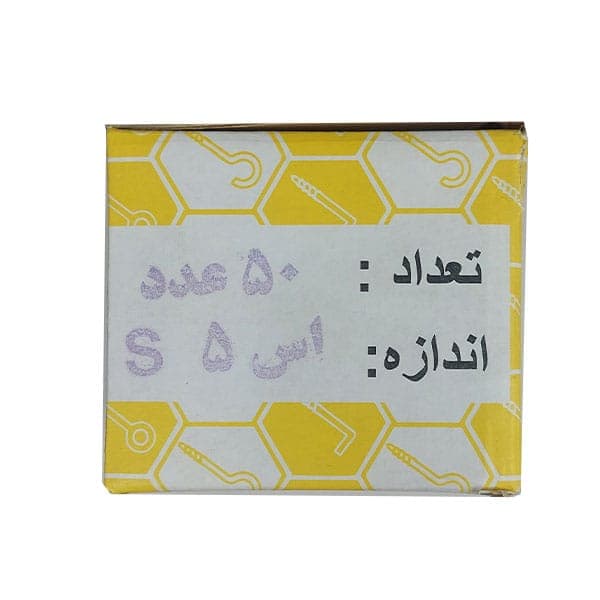 بسته 50 عددی قلاب S شکل سایز 5 میلیمتر — تصویر ۴