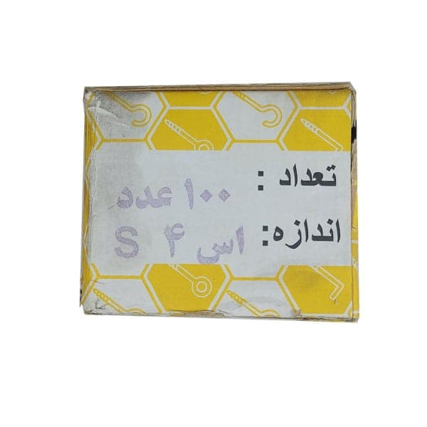 بسته 100 عددی قلاب S شکل سایز 4 میلیمتر — تصویر ۵