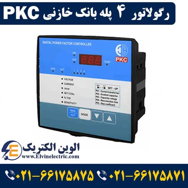 رگولاتور بانک خازنی چهار پله PKC مدل PRA04