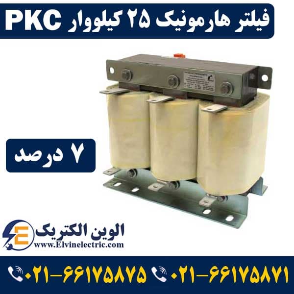 فیلتر هارمونیک خازنی 25 کیلووار پرتوخازن PKR-400/7/25 — تصویر ۲