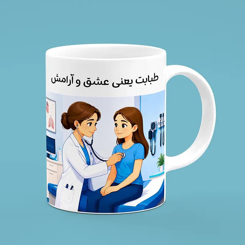 ماگ پزشک (طرح26)
