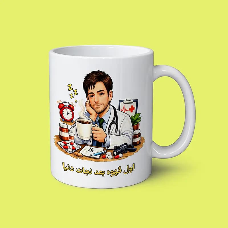 ماگ پزشک (طرح22)