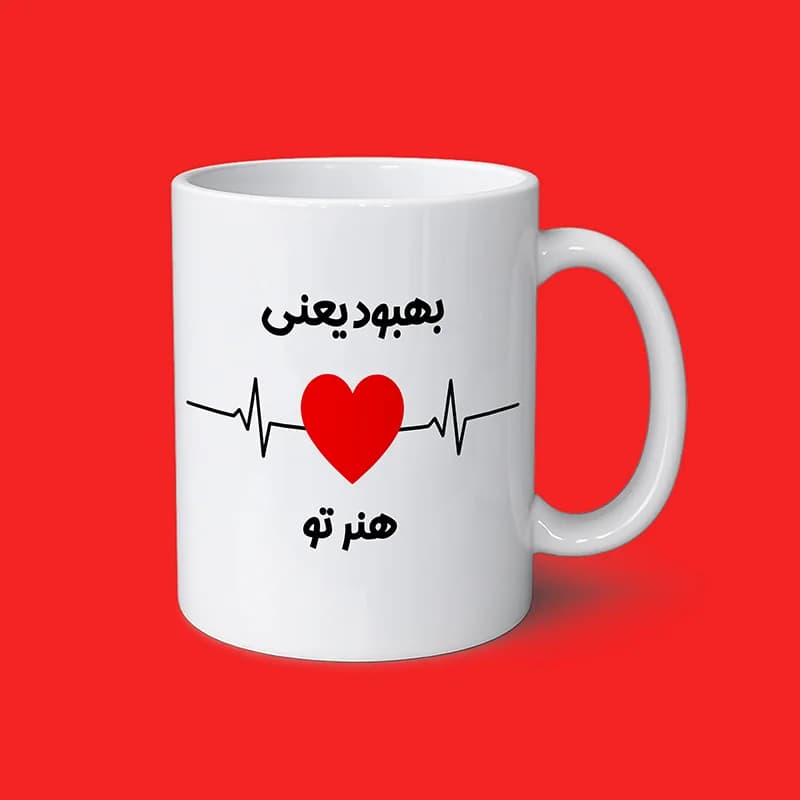 ماگ پزشک (طرح19)