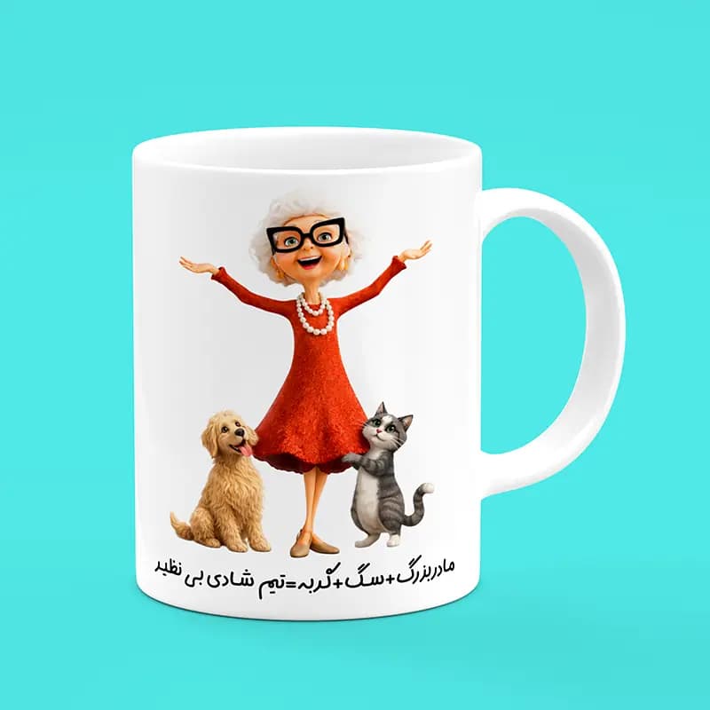 ماگ مادربزرگ (طرح12)