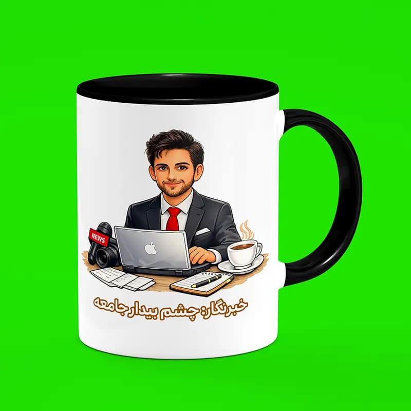 ماگ خبرنگار (طرح4)