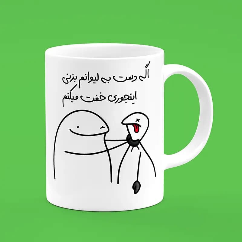 ماگ میقولی (طرح7) — تصویر ۲