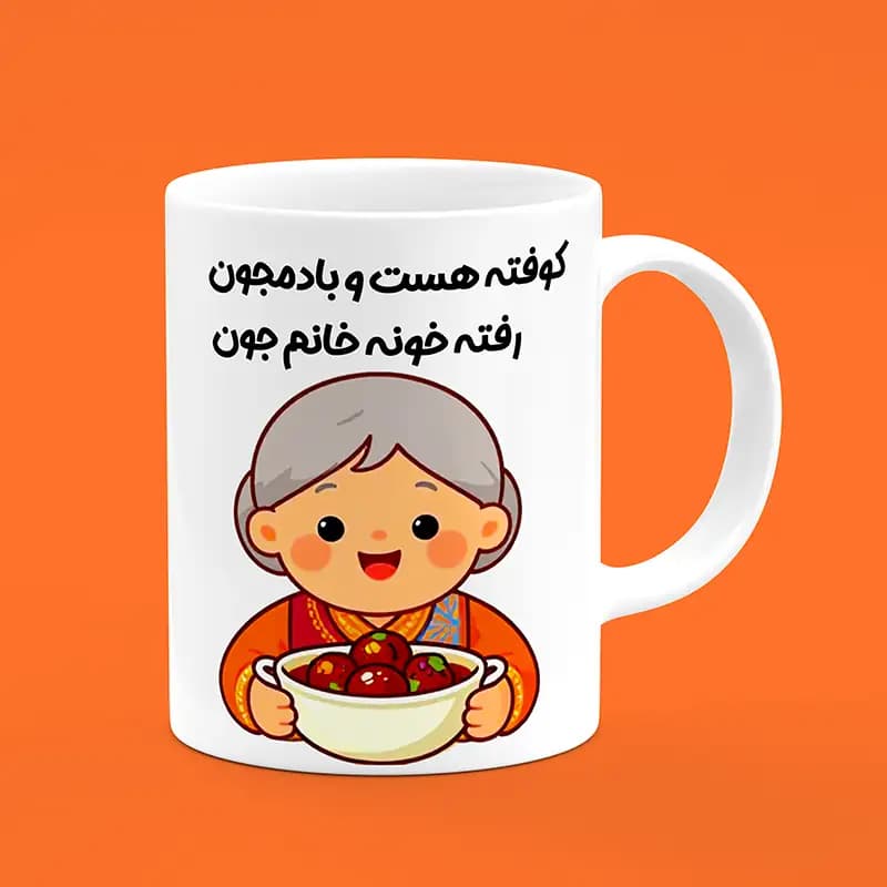 ماگ مادربزرگ (طرح9) — تصویر ۲