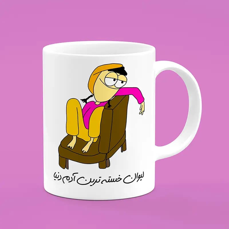 ماگ طرح زن خسته — تصویر ۳